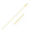 14k Yellow Gold Gourette Chain 1.0mm (1.00 mm)